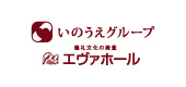 エヴァホール
