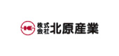 北原産業