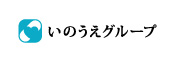 いのうえグループ