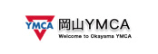 岡山YMCA