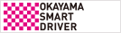 OKAYAMA SMART DRIVER