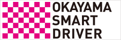 OKAYAMA SMART DRIVER