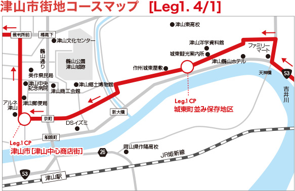 津山市街地コースマップ  [Leg1. 4/1]