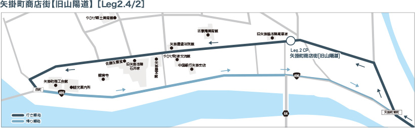 矢掛町商店街【旧山陽道】 ［Leg2.4/2］