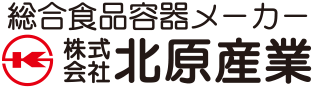 株式会社北原産業