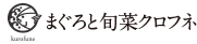 まぐろと旬菜 kurofune～クロフネ～