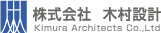 木村設計